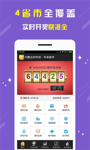 揭秘劉伯溫一肖期期準(zhǔn)的秘密，探尋歷史傳奇中的智慧之根，劉伯溫一肖期期準(zhǔn)的秘密，探尋歷史傳奇中的智慧之源