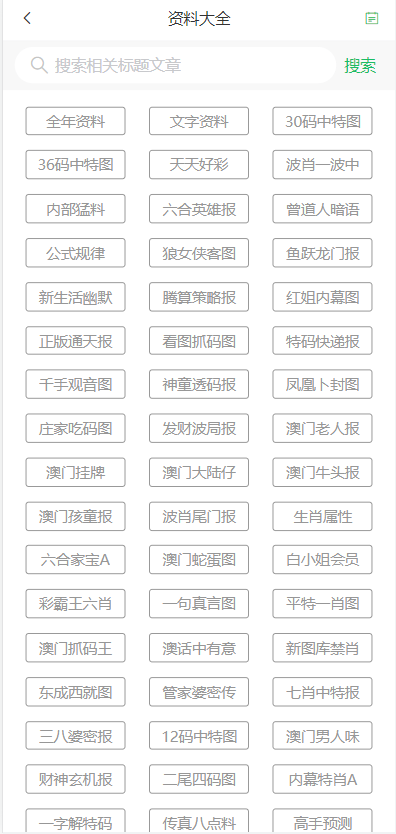 澳門(mén)六開(kāi)彩天天免費(fèi)開(kāi)獎(jiǎng)，揭秘彩票魅力與正確參與方式，澳門(mén)六開(kāi)彩揭秘，免費(fèi)開(kāi)獎(jiǎng)的魅力與正確參與之道