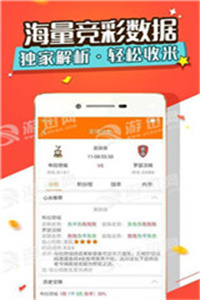 澳門(mén)管家婆免費(fèi)資料查詢系統(tǒng)，探索未來(lái)的預(yù)測(cè)與資訊服務(wù)（2025展望），澳門(mén)管家婆免費(fèi)資料查詢系統(tǒng)，展望未來(lái)的預(yù)測(cè)與資訊服務(wù)（2025年發(fā)展藍(lán)圖）
