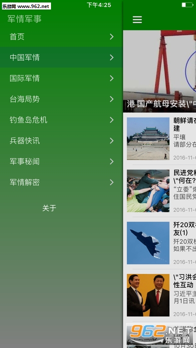 軍事頭條APP下載安裝，最新軍事資訊，一鍵掌握，軍事頭條APP，最新軍事資訊，一鍵掌握下載與安裝