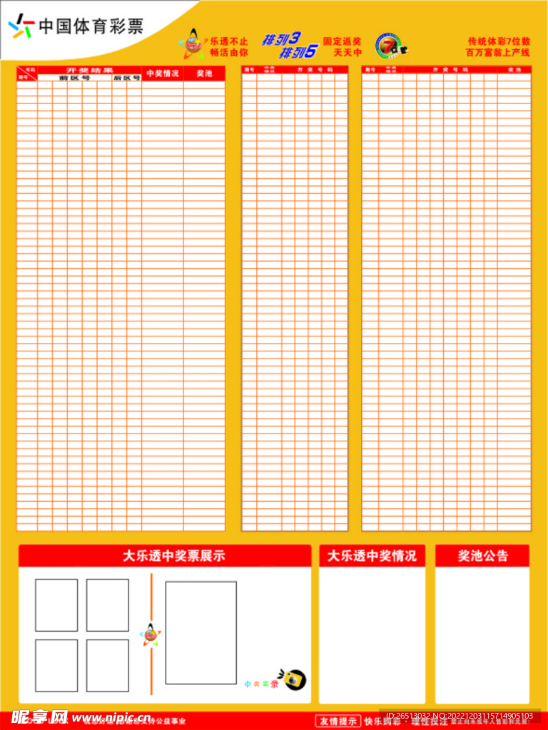 奧秘與優(yōu)勢探索