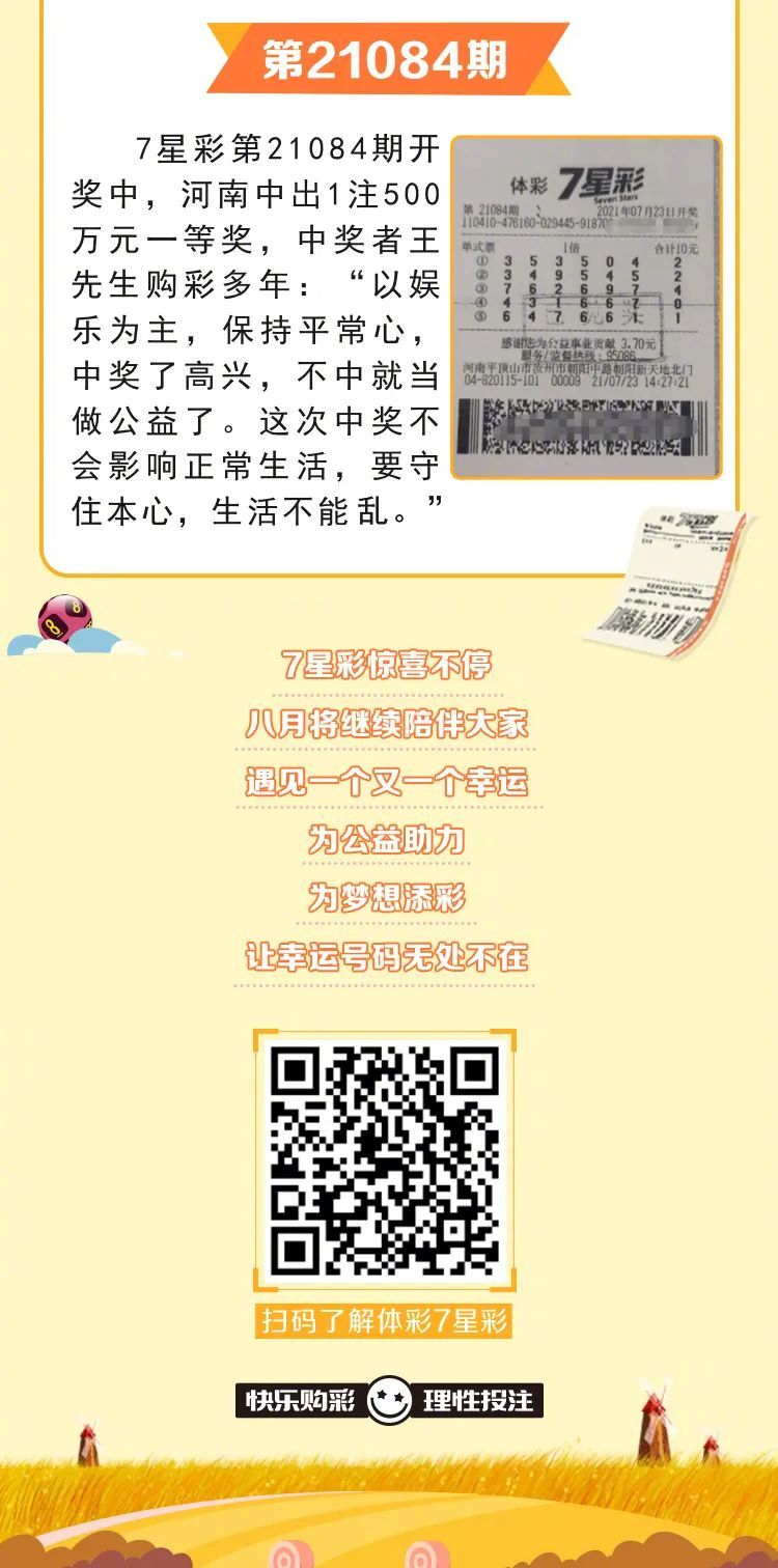 4887最準免費資料