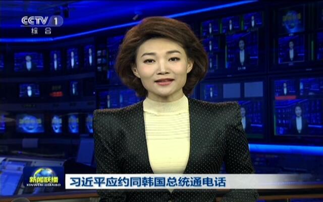 今日新聞聯(lián)播，聚焦時(shí)事熱點(diǎn)，洞悉全球動(dòng)態(tài)，今日新聞聯(lián)播，聚焦時(shí)事熱點(diǎn)，全球動(dòng)態(tài)一覽無(wú)余
