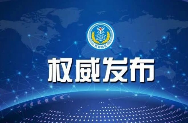 臺(tái)海最新消息，今天視頻中的臺(tái)灣新聞綜述，臺(tái)海最新動(dòng)態(tài)，今日視頻新聞綜述