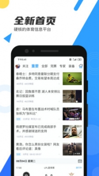 最新熱門新聞一覽，最近新聞有哪些？，最新熱門新聞概覽，近期重大新聞一覽表