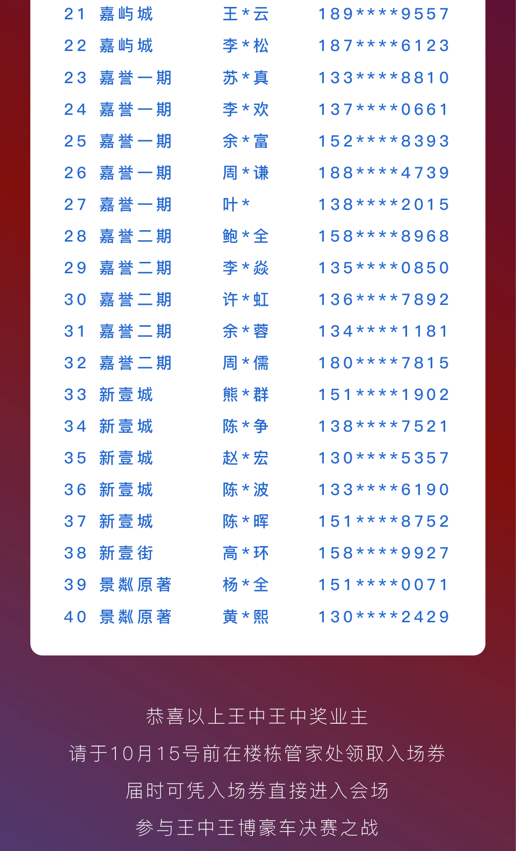 王中王資料深度解析