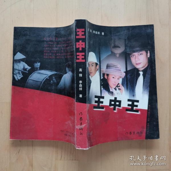 王中王玉資料一肖中特com神算子，深度解析與SEO優(yōu)化文章，王中王玉資料與肖中特神算子深度解析，SEO優(yōu)化策略探討