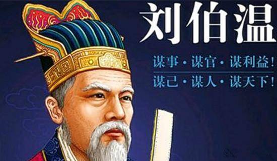 揭秘劉伯溫三肖一尚，傳奇人物背后的故事與智慧，揭秘傳奇人物劉伯溫的三肖一尚，背后的故事與智慧