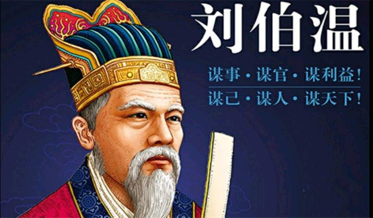 劉伯溫免費平特一肖