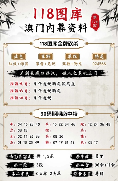 新澳門三中三6組免費(fèi)公開，探索秘密與真相，揭秘新澳門三中三，6組秘密與真相免費(fèi)公開探索
