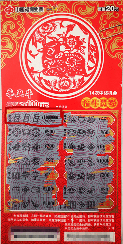 王中王資料解析