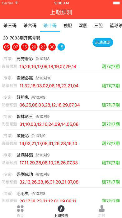 澳門六開獎結(jié)果九點半開獎，揭秘開獎秘密，了解最新動態(tài)，澳門九點半開獎揭秘，最新結(jié)果與動態(tài)速遞