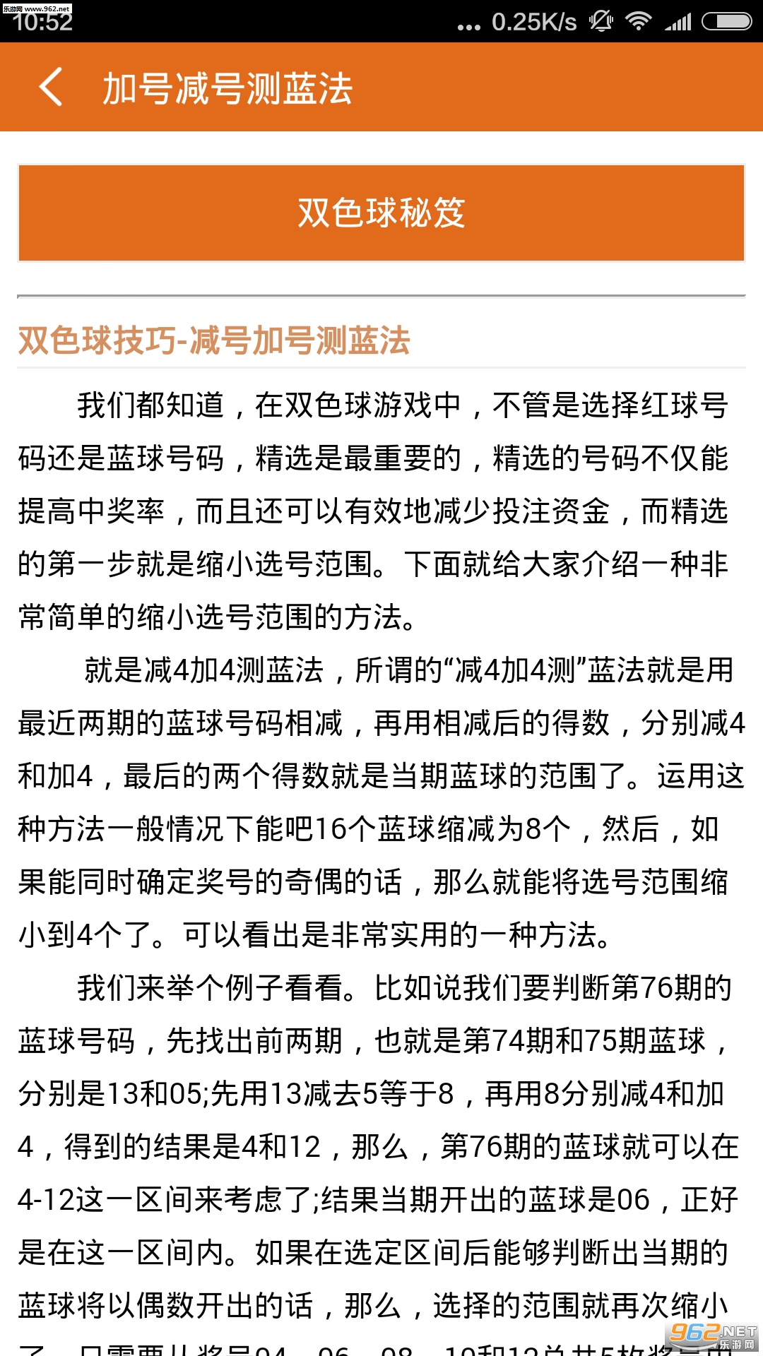 揭秘劉伯溫四肖選料一的傳奇智慧，劉伯溫四肖選料一，傳奇智慧的揭秘
