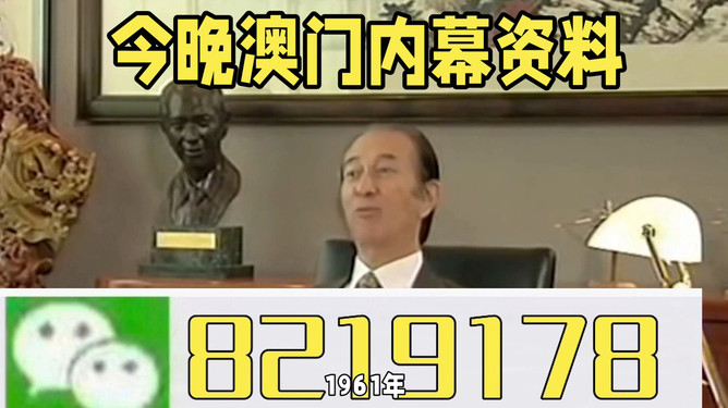 澳門今晚必開一肖81期，揭秘生肖運勢與預(yù)測依據(jù)，澳門生肖運勢揭秘，第81期生肖預(yù)測與運勢分析