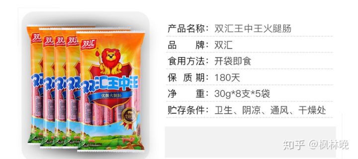 王中王資料一肖中特香——深度解析與探索，王中王資料一肖中特香，深度探索與解析報(bào)告