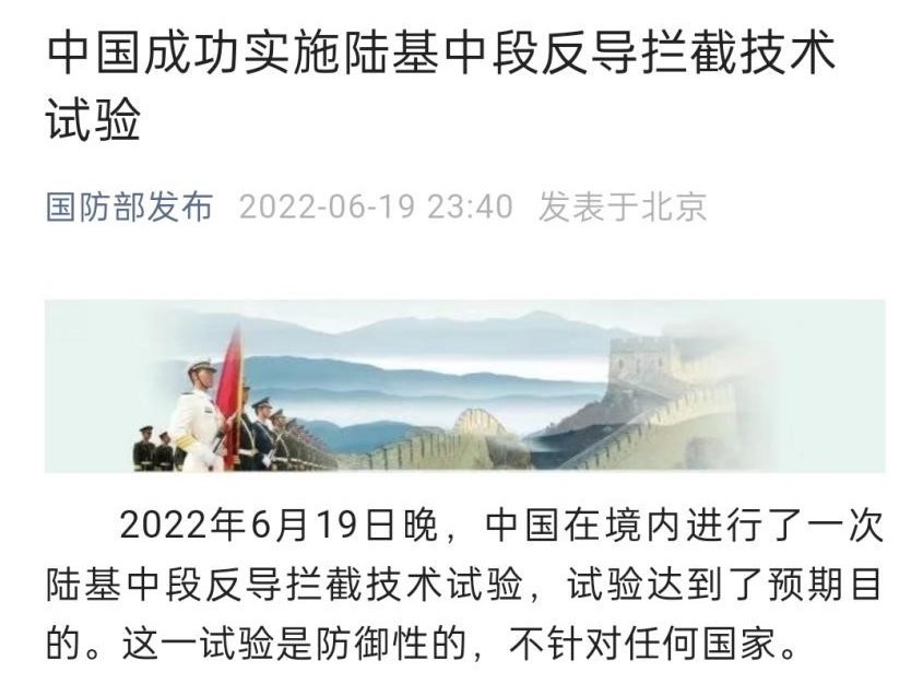今日重要軍事新聞深度解析，今日軍事新聞深度解讀與分析