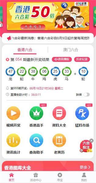 新澳2025正版資料免費(fèi)公開(kāi)，全面解析與深度探索，新澳2025正版資料全面解析與深度探索——免費(fèi)公開(kāi)透視資料