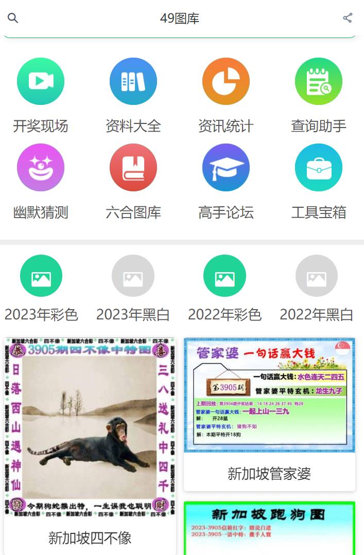 24年新澳彩資料免費長期公開，一網(wǎng)打盡最新彩票資訊，最新彩票資訊一網(wǎng)打盡，24年新澳彩資料免費長期公開