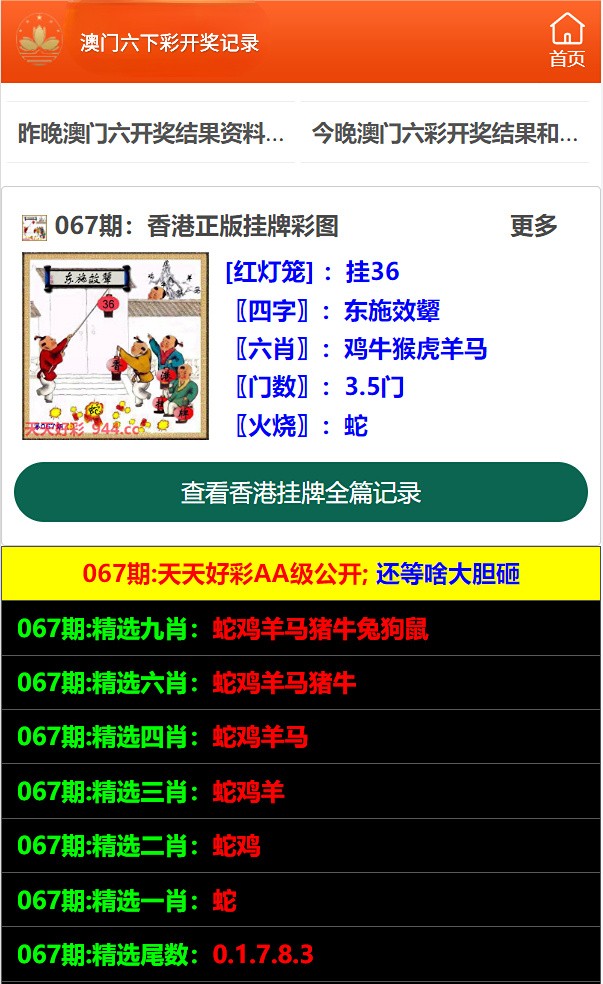 澳門大全資料免費，探索未來的機(jī)遇與挑戰(zhàn)（2025展望），澳門未來展望，機(jī)遇與挑戰(zhàn)并存（澳門大全資料免費版 2025展望）