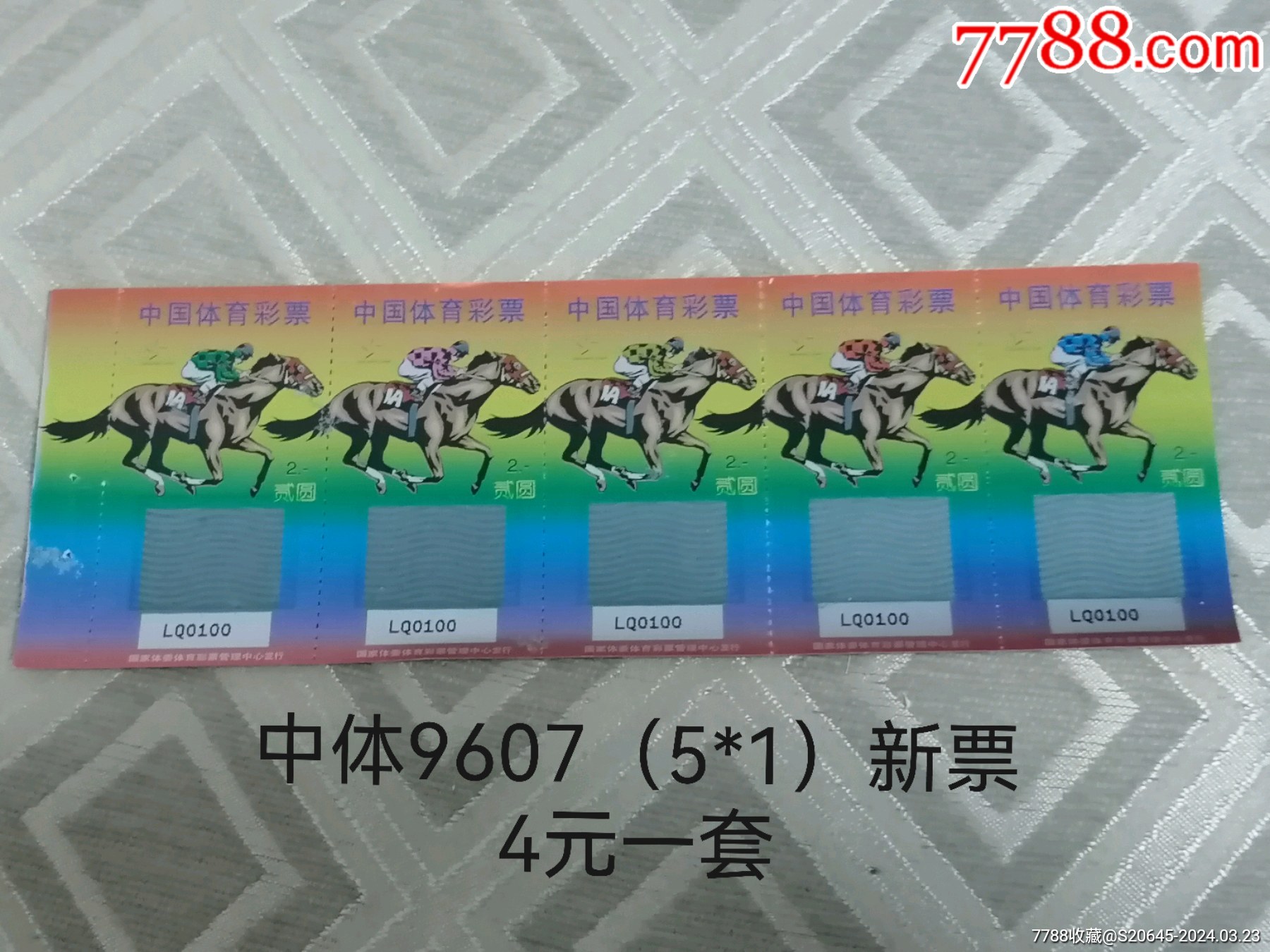 王中王088期指一生肖——揭秘生肖運勢與獨特魅力，揭秘生肖運勢與獨特魅力，王中王生肖預(yù)測指南（第088期）