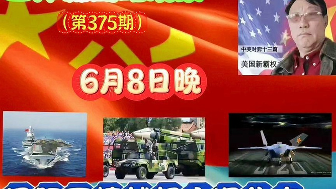 國際軍情網(wǎng)，全球軍事動態(tài)一網(wǎng)打盡，全球軍事動態(tài)盡在掌握，國際軍情網(wǎng)總覽