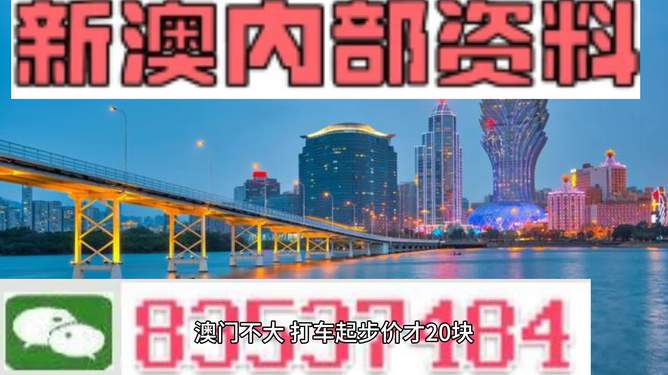 澳門開獎最近十五期結(jié)果及深度解析，澳門開獎最近十五期結(jié)果及深度解析報告
