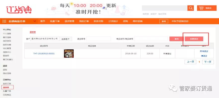 深入理解7777788888管家婆的功能，全面解析與應(yīng)用指南，全面解析與應(yīng)用指南，深入理解7777788888管家婆的功能