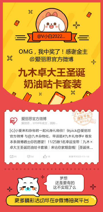王中王白小妲一肖中特，揭秘背后的故事與奧秘，揭秘王中王白小妲一肖中特背后的故事與奧秘