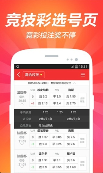 澳門彩免費資料大全，探索未來的彩票世界（2025年展望），澳門彩未來展望，免費資料大全與彩票世界的探索（2025年）