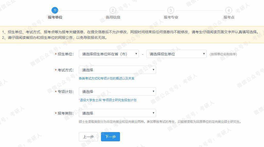 強軍網(wǎng)軍考信息網(wǎng)——軍事人才選拔與培養(yǎng)的重要平臺，軍事人才選拔與培養(yǎng)的關(guān)鍵平臺，強軍網(wǎng)軍考信息網(wǎng)