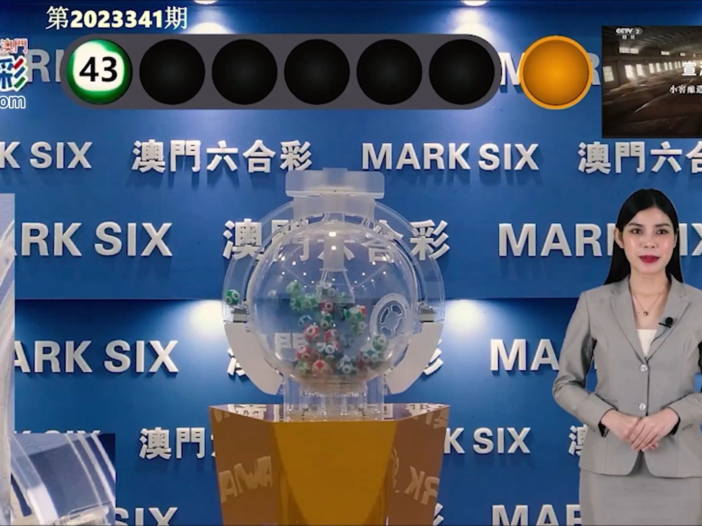 澳門彩開獎結(jié)果2025開獎記錄——歷史、數(shù)據(jù)與預(yù)測，澳門彩開獎結(jié)果及預(yù)測，回顧歷史數(shù)據(jù)，展望2025年開獎記錄分析
