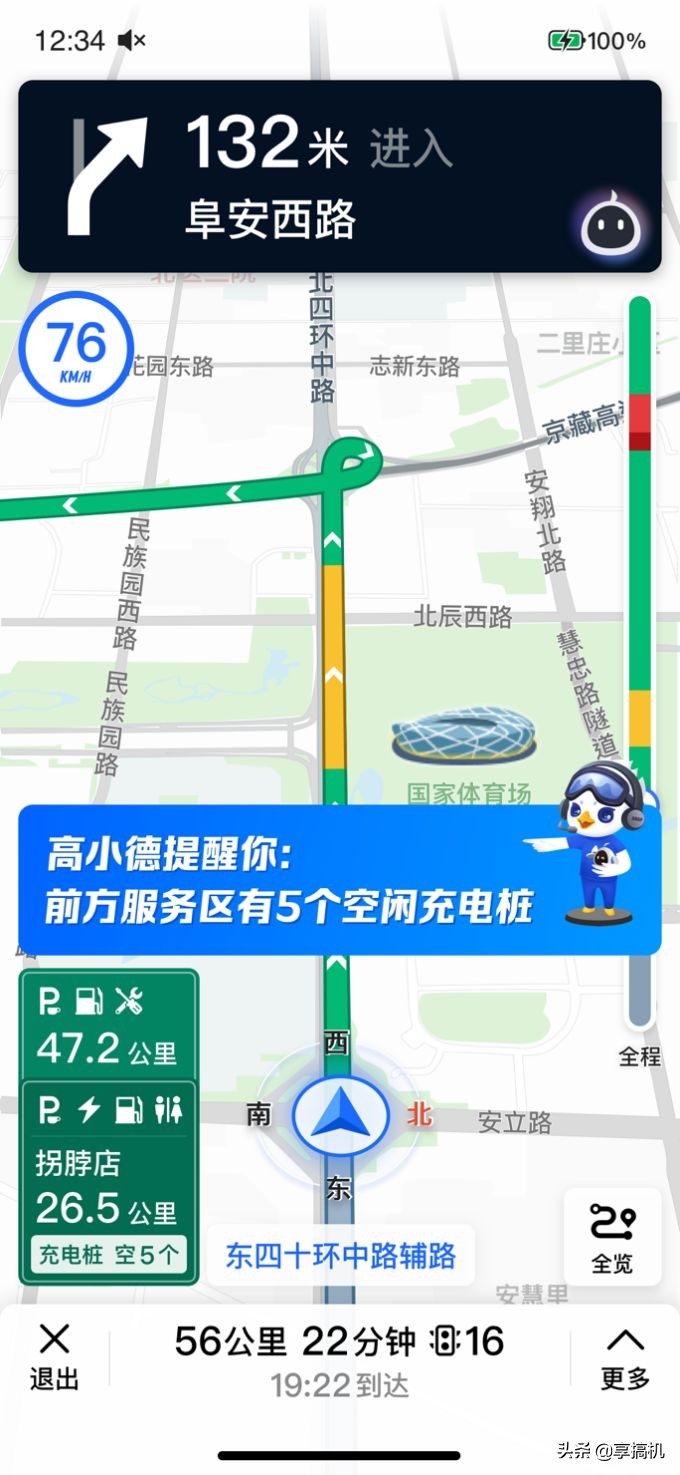 新奧今晚開一肖一特講解詞語高德地圖，新奧之夜，高德地圖特講生肖詞語解析