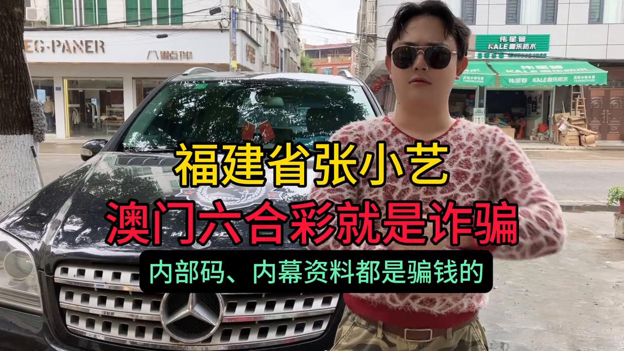 2025澳門(mén)天天六開(kāi)彩開(kāi)獎(jiǎng)結(jié)果