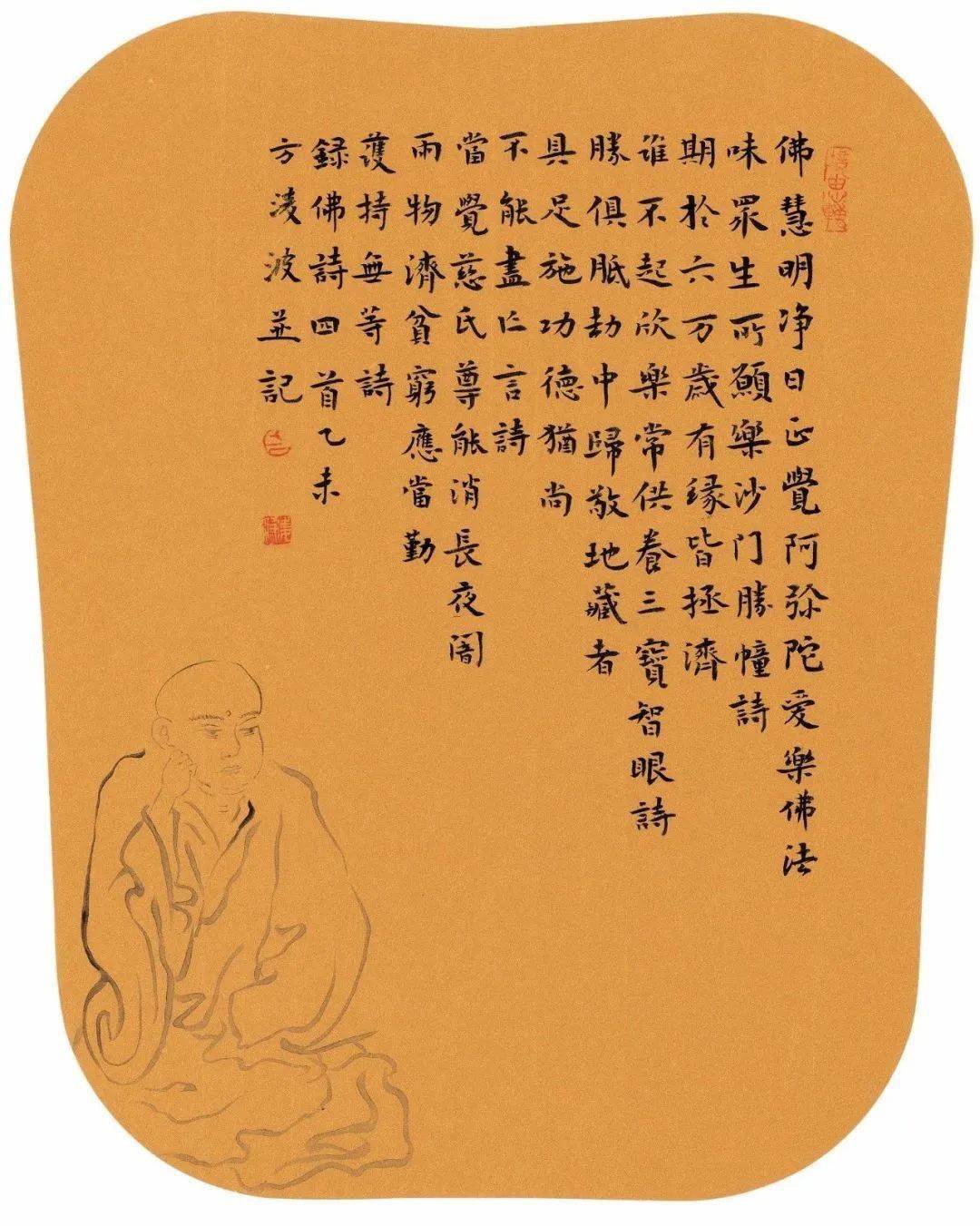 王中王一肖東方心經(jīng)——探尋智慧之源，王中王一肖東方心經(jīng)，智慧之源探尋記