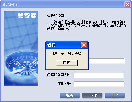 揭秘7777788888四肖四碼管家婆，全方位解讀與SEO優(yōu)化指南，揭秘四肖四碼管家婆，全方位解讀與SEO優(yōu)化攻略