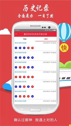 澳門六合最快開獎結(jié)果，掌握最新動態(tài)，贏取豐厚獎勵，澳門六合最新開獎結(jié)果及動態(tài)，掌握贏獎先機