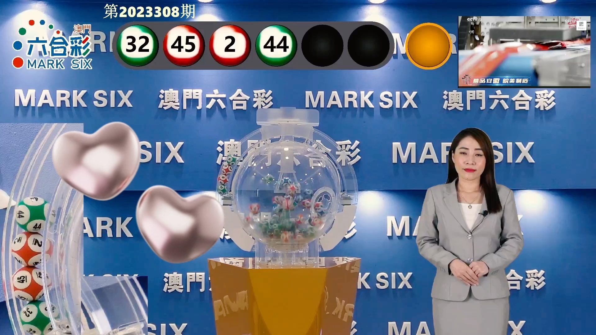 澳門彩票的未來展望，探索2025年最新開獎趨勢，澳門彩票未來展望，探索2025年最新開獎趨勢及前景展望