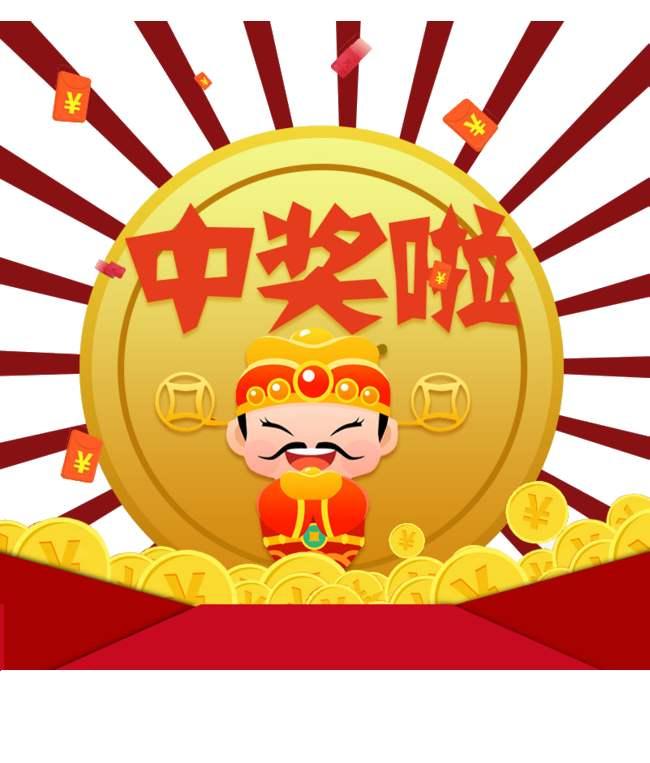香港王中王最快開獎(jiǎng)結(jié)果出爐，揭秘彩票背后的秘密，揭秘香港王中王彩票開獎(jiǎng)背后的秘密，最新開獎(jiǎng)結(jié)果出爐！
