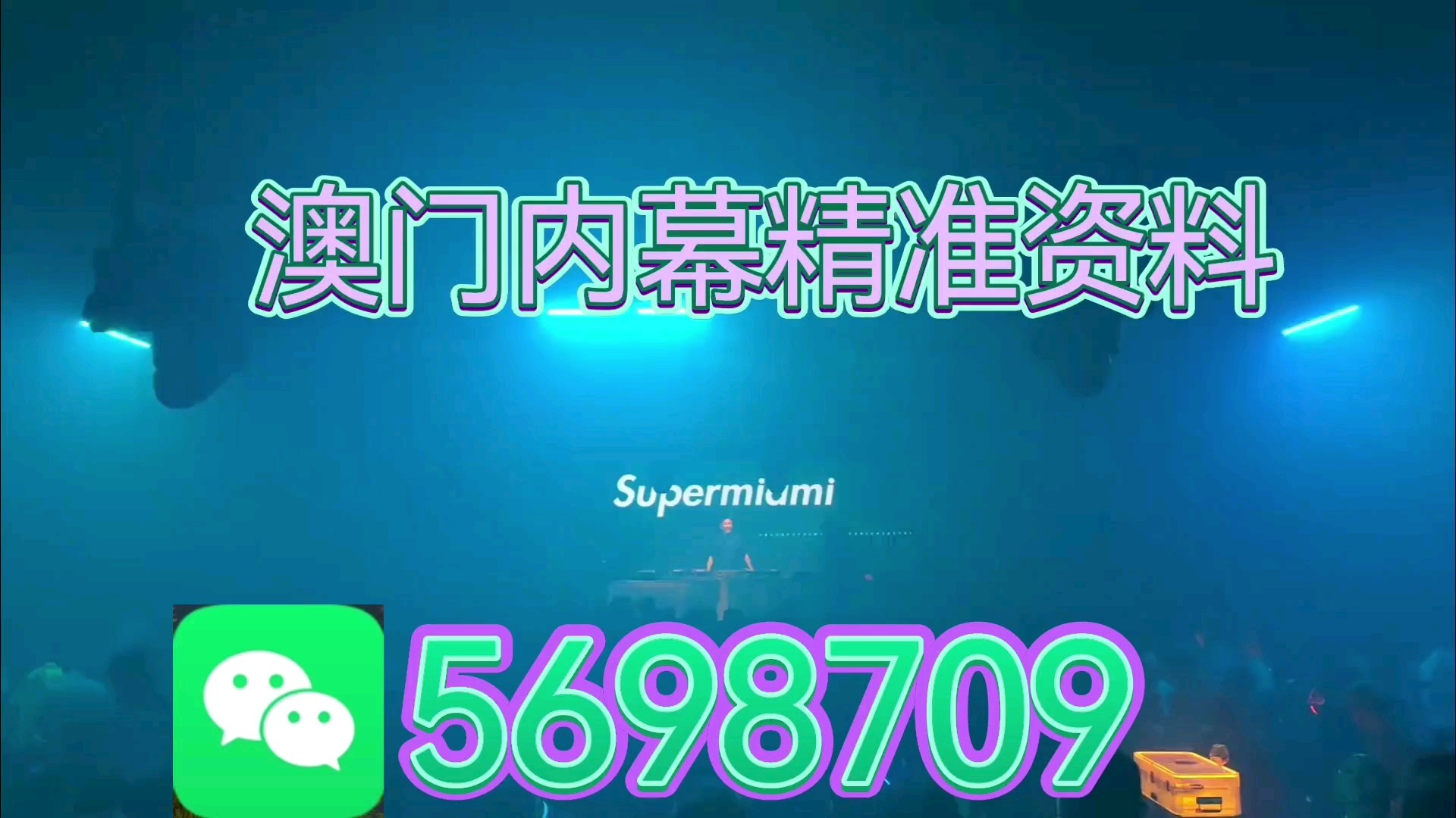 新澳門(mén)期期免費(fèi)資料，探索與利用免費(fèi)資源的方法論，新澳門(mén)期期免費(fèi)資料，探索與利用免費(fèi)資源策略指南