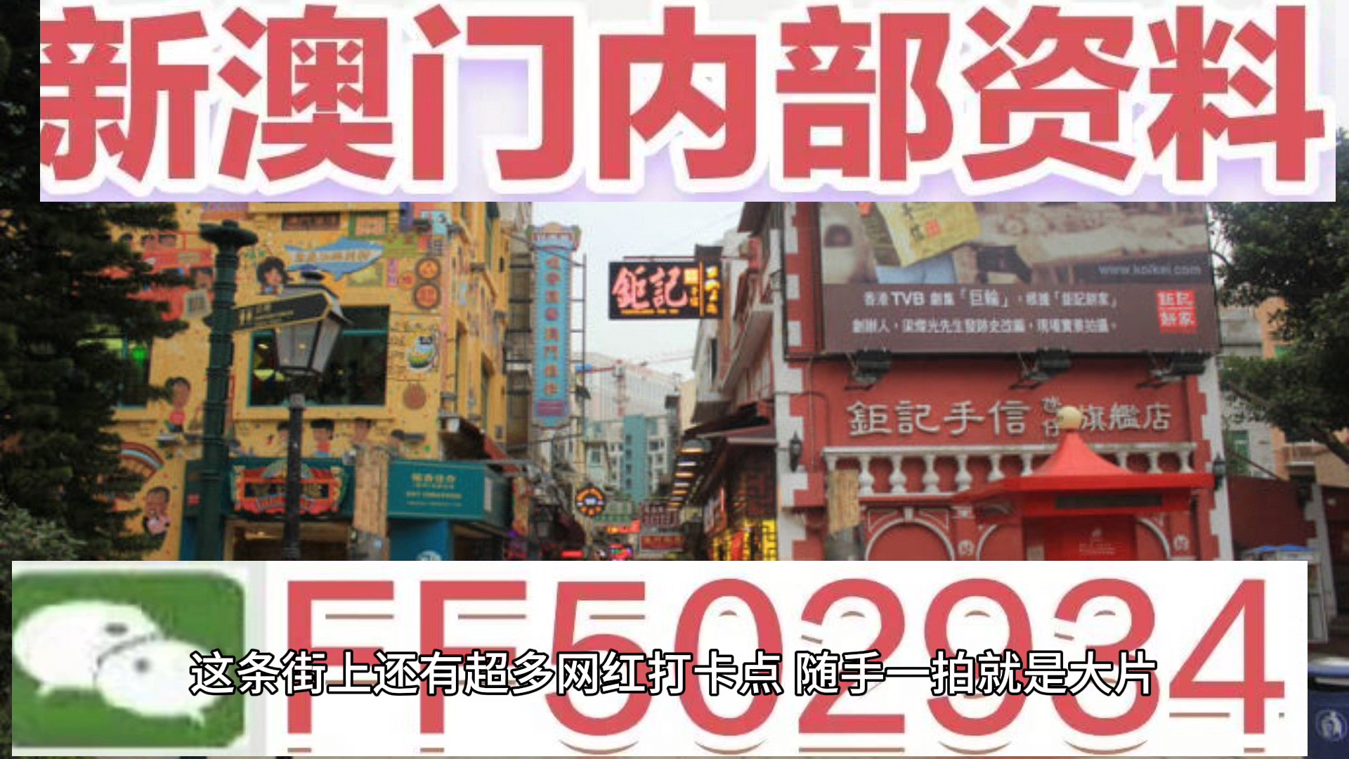 澳門正版資料大全資料，深度探索與解析，澳門正版資料大全深度解析與探索