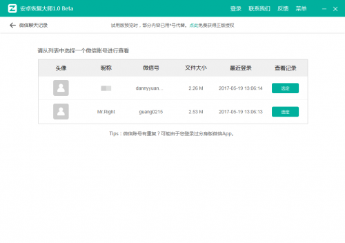 澳門新彩網(wǎng)App下載最新版，全面指南與優(yōu)勢解析，澳門新彩網(wǎng)App下載最新版，全面指南與優(yōu)勢深度解析