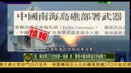 深度解析，2022軍情觀察室合集，深度解析，2022年軍情觀察室全面回顧合集