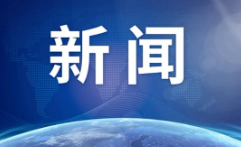 今日國(guó)家新聞，聚焦時(shí)事熱點(diǎn)，洞悉國(guó)家發(fā)展動(dòng)態(tài)，今日時(shí)事熱點(diǎn)與國(guó)家發(fā)展動(dòng)態(tài)概覽
