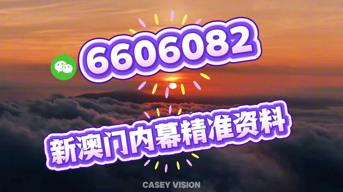實時更新與全面解析