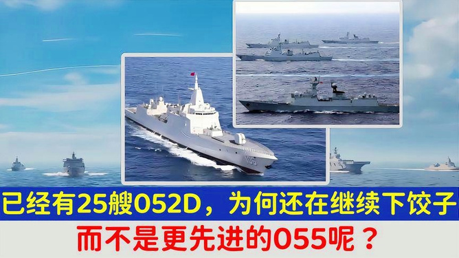 關(guān)于中國海軍的25艘052D型驅(qū)逐艦命名研究，中國海軍25艘052D型驅(qū)逐艦命名深度解析