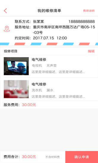 管家婆官網(wǎng)官方網(wǎng)站，一站式管理與服務(wù)體驗(yàn)升級，管家婆官網(wǎng)，一站式管理與服務(wù)體驗(yàn)的全面升級