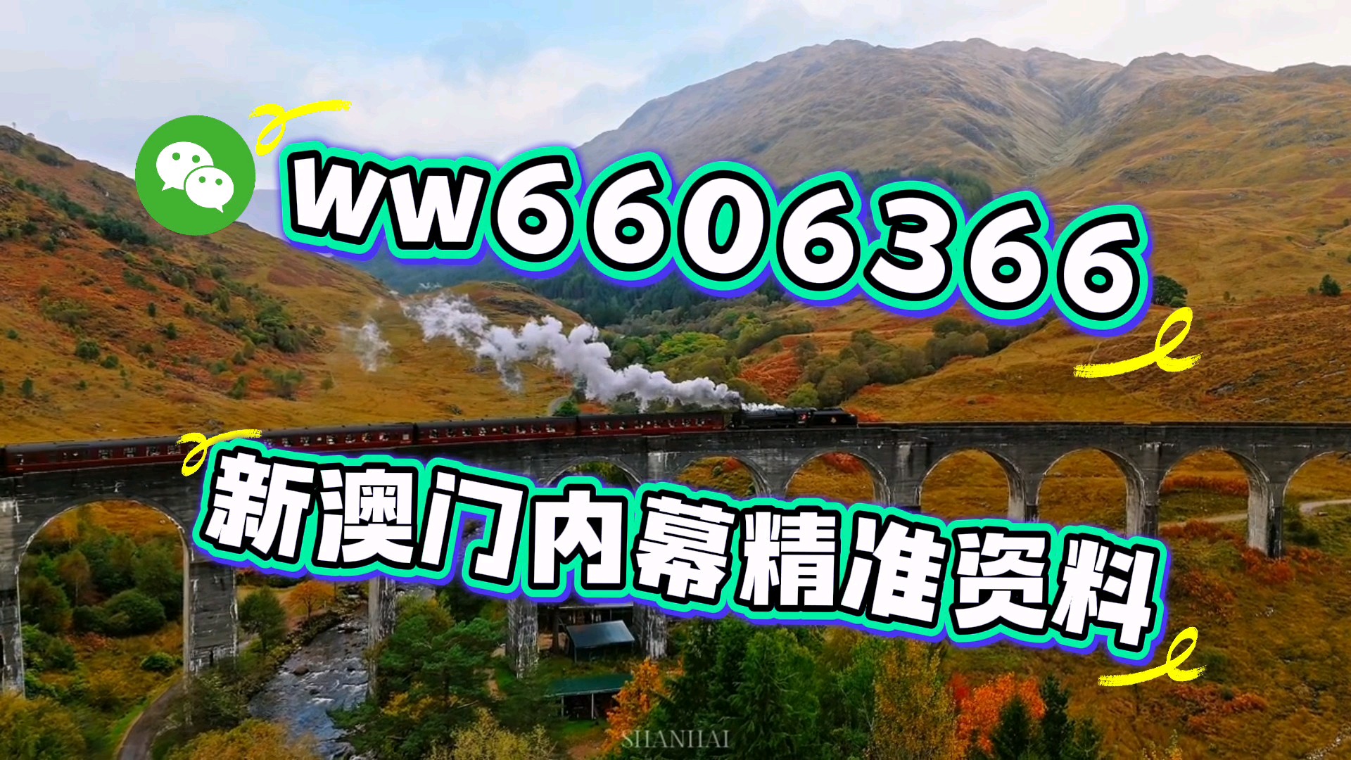 今晚澳門9點30分開獎結果揭曉，全面解讀彩票開獎過程與影響，澳門今晚9點30分開獎結果及全面解讀彩票開獎過程與影響