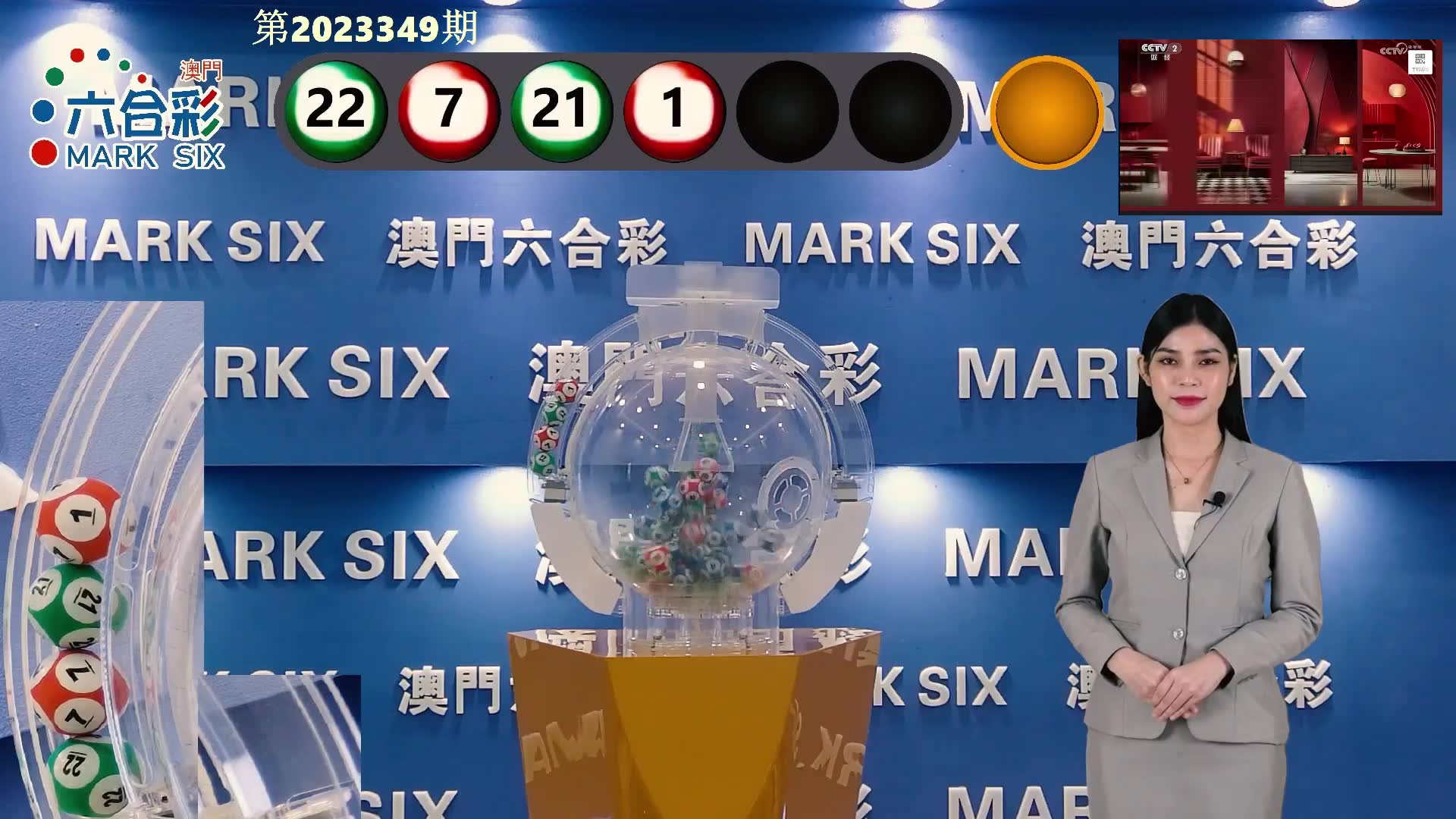 澳門六開彩開獎(jiǎng)號(hào)碼結(jié)果，揭秘彩票背后的秘密，澳門六開彩開獎(jiǎng)號(hào)碼結(jié)果揭秘，彩票背后的神秘面紗