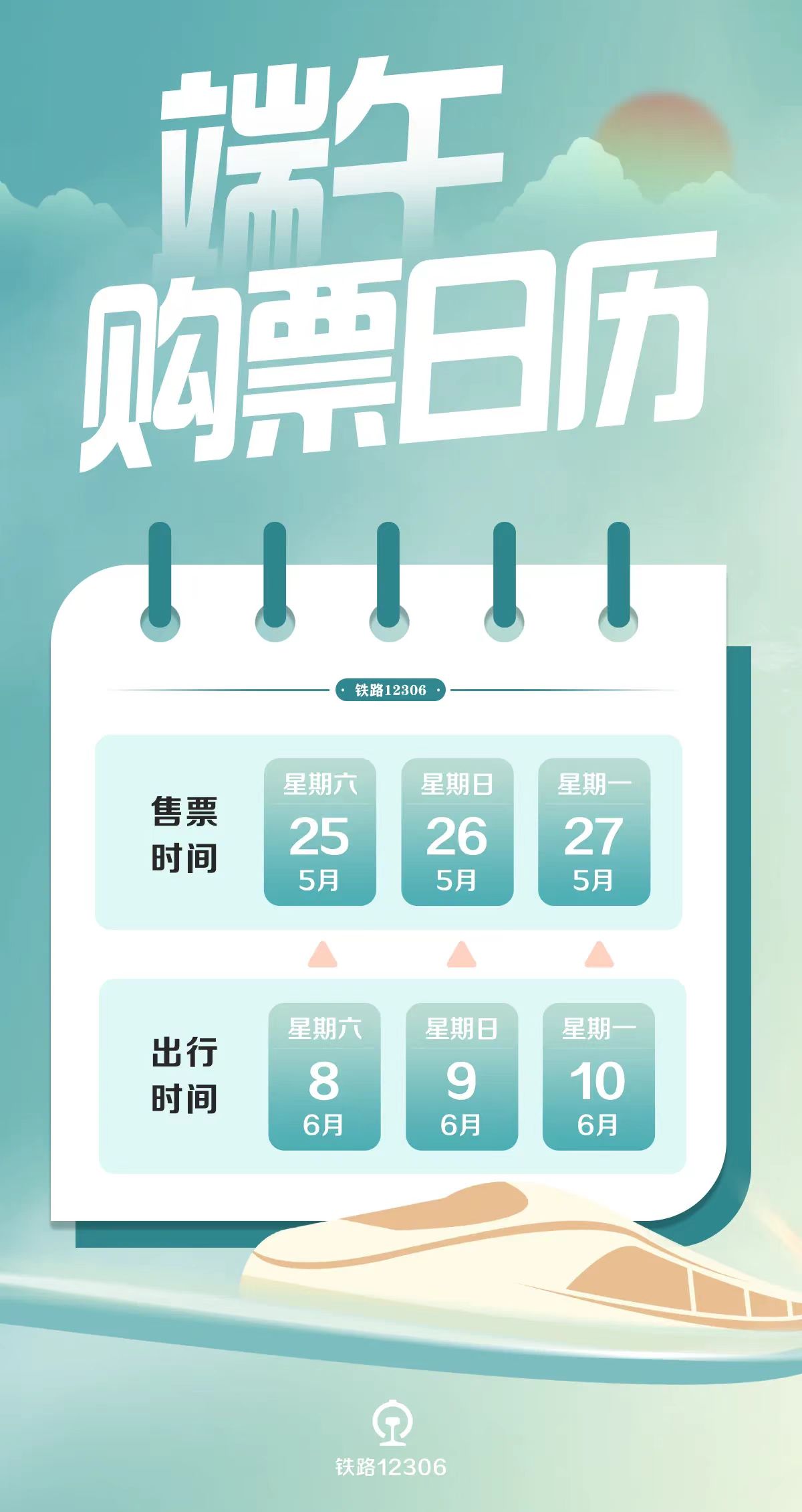 澳門天天開彩期期精準，揭秘彩票背后的秘密策略與技巧，澳門彩票揭秘，精準策略與技巧助你把握每期彩期機會