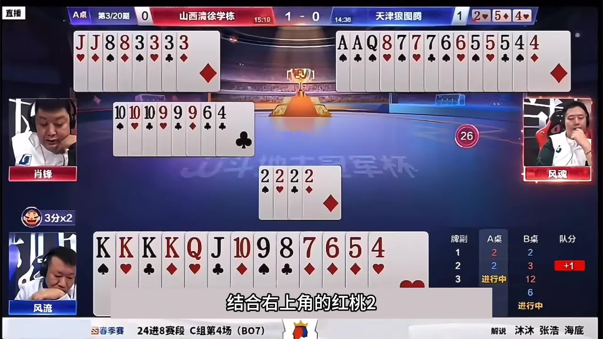 一肖三碼王中王資料，揭秘彩票背后的秘密與策略，揭秘彩票秘密，一肖三碼王中王資料與策略解析